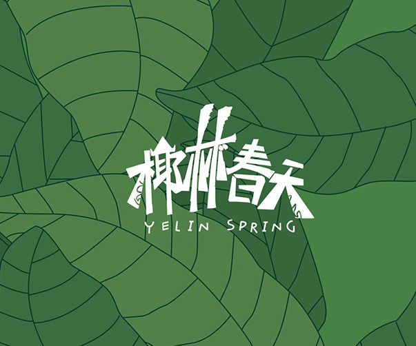 通信logo設(shè)計