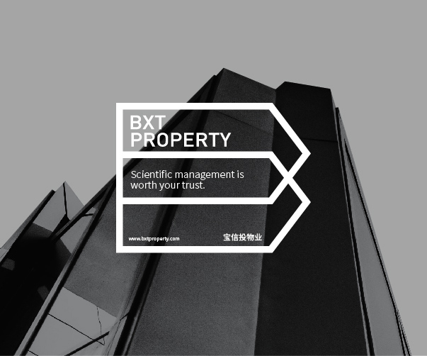 深圳寶安VI設計服務_專業提供創意設計和